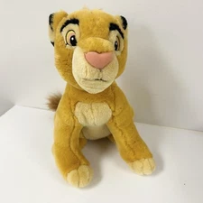 Disney Store Exclusive Lion King Young Simba Sitting Plush Stuffed Animal 13”