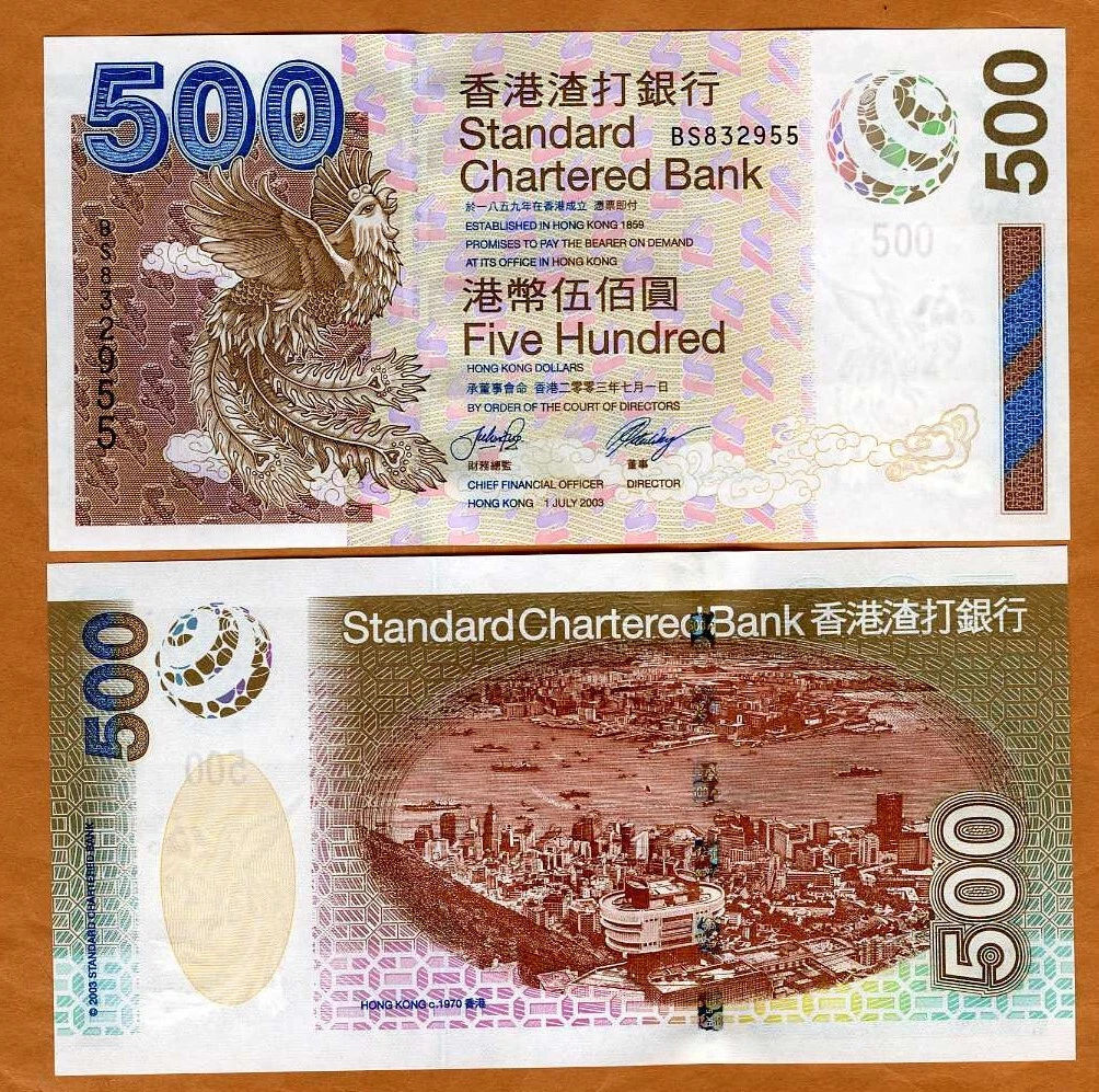 香港纸币| eBay