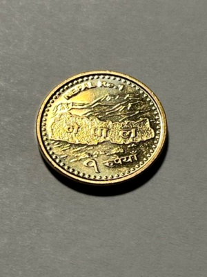 2007 (2064) Nepal 1 Rupee BU #20029 | eBay