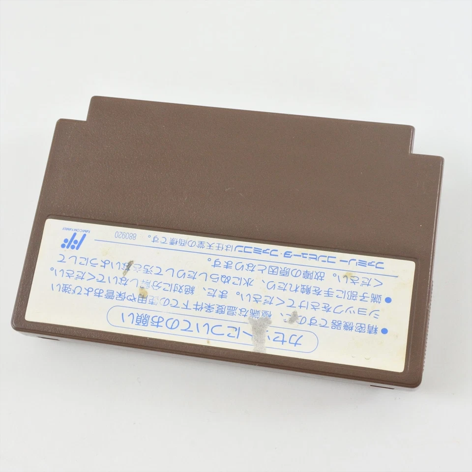 Famicom KYORO CHAN LAND Kyorochan Cartridge Only Nintendo 7373 fc - Image 2 of 4