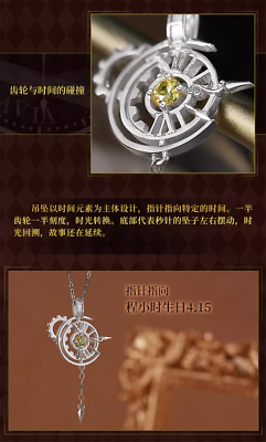 ★CARLYN★ Luke SILVERH74103010 H74103010S Silver Crescent Moon Key Pendant