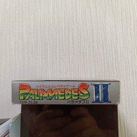 [FC] Palamedes 2 with box theory Famicom
