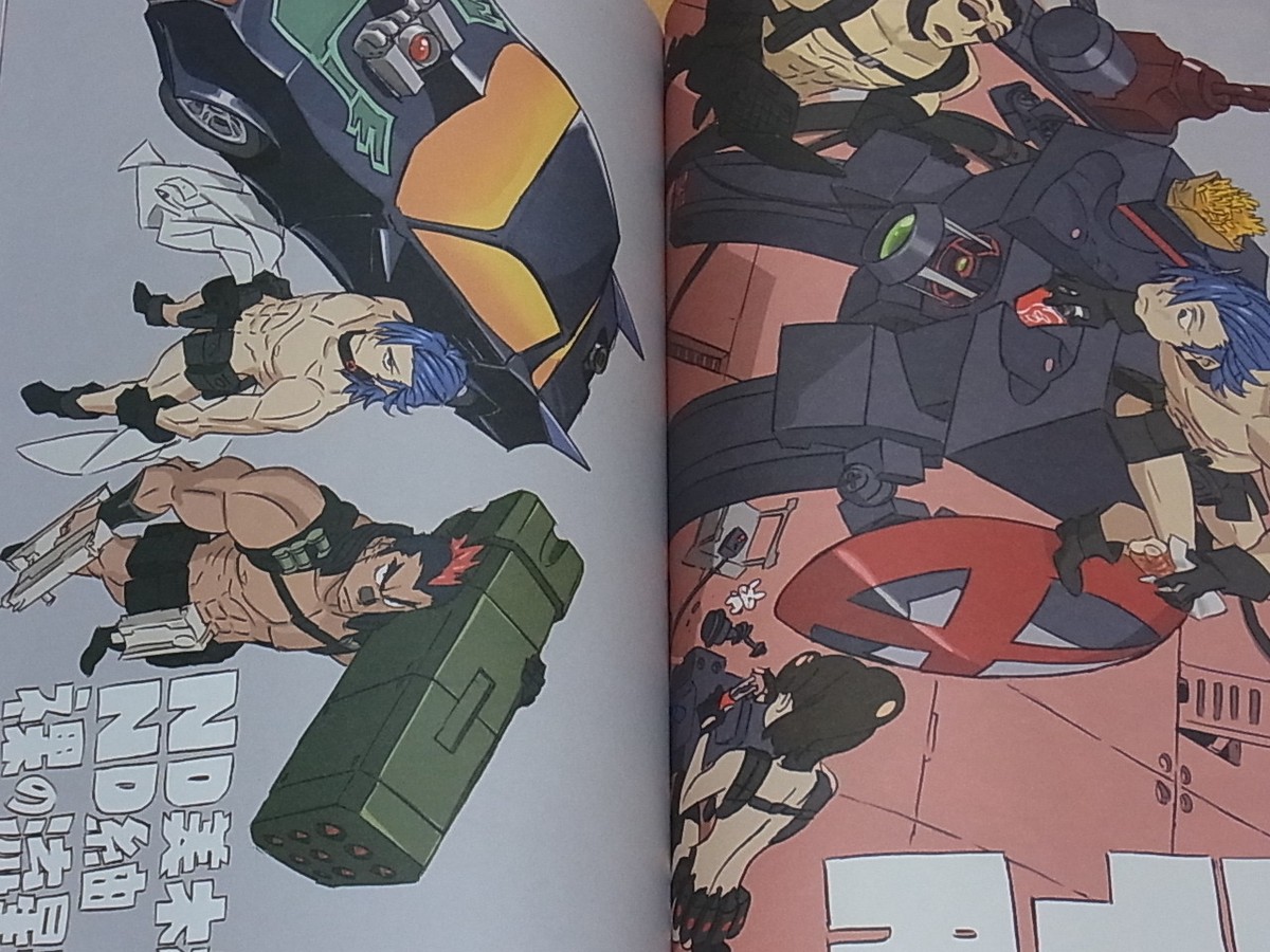 SUSHIO CLUB Kill la Kill Characters Color Art BOOK LOVE LOVE