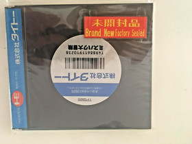 Liquid Kids - Mizubaku Adventure - PC Engine - New - Factory Sealed (copy n.2)