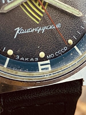 Vostok 2234 komandirskie military watch. 40y of Victory in WWII
