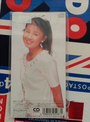 LEGENDARY IDOL SINGLE CD DENSETSU ERIKO TAMURA SUKIYO WATASHI HA