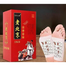 3 boxes X 50pcs - Lao Beijing Herbal Foot Pads Patch Detoxifying DHL EXPRESS