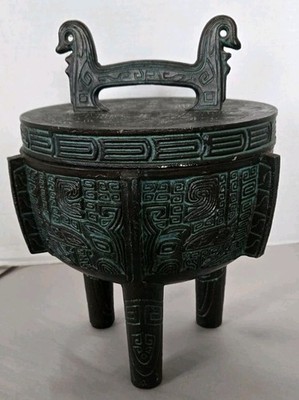 Vtg James Mount Mid-Century Ice Bucket W Dragon Handles Verdigris 10.5''  Taiwan 