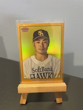 Kensuke Kondoh 2023 Topps 206 NPB #102 Gold Foil 36/50 WBC 近藤 健介