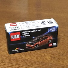 Takara Tomy Tokyo Auto Salon 2020 Commemorative Tomica Toyota 86