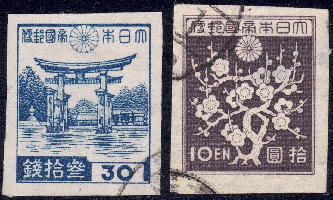F (Fine) Decimal Used Japanese Stamps for sale | eBay