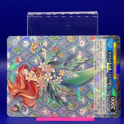 Ariel - The Little Mermaid Disney100 Weiss Schwarz Pixar TCG Card