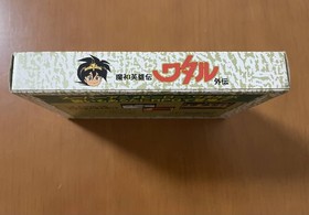 FC Mashin Hero Wataru Gaiden (with box and manual) Hudson Famicom software