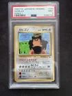 1998 Pokémon Japanese Snorlax Vending Machine Series 1 PSA 9