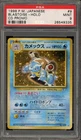 Pokemon Blastoise CD Japanese Holo Rare Promo #009 PSA 9 Mint