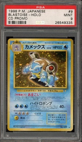 Pokemon Blastoise CD Japanese Holo Rare Promo #009 PSA 9 Mint