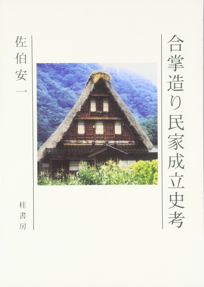 日本未発売YRJO KUKKAPURO ウリヨクッカプーロ　本　BOOK 日本未発売YRJO KUKKAPURO ウリヨクッカプーロ 本 BOOK - メルカリ