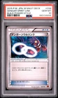 2015 POKEMON JAPANESE M MASTER DECK BUILD POWER STYLE GENGAR SPIRIT LINK PSA 10