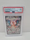 Charizard ex - Special Illustration Rare SV03: Obsidian Flames 223/197  PSA 9