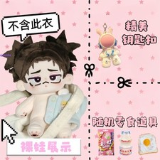 Jujutsu Kaisen Choso Anime Stuffed Plush Doll Cotton Toys Ornament Gifts Pillow