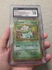 2023 Japanese Pokémon Trading Card Game Classic Bulbasaur 001/032 CGC GM 10