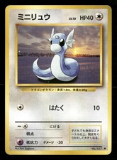 Dratini NO. 147 Uncommon Base Set Pokemon Japanese Moderately Played