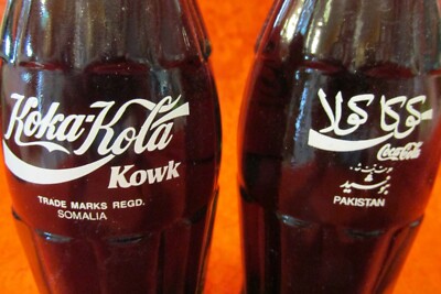 Coca Cola 1990 Somalia & Pakistan Around the World 6.5oz 2 Green