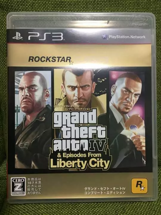 Buy Grand Theft Auto IV: The Complete Edition Rockstar