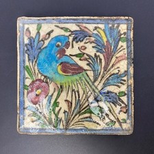 Antique Persian Hand Painted Bird Tile Islamic Floral Pottery Architectural Tile