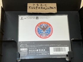 MUSCLE BOMBER the Body Explosion FM TOWNS Marty CAPCOM