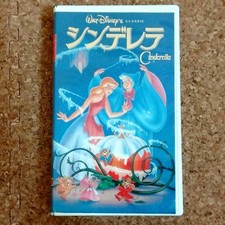 Kei VHS Cinderella Dubbed Disney Animation s7