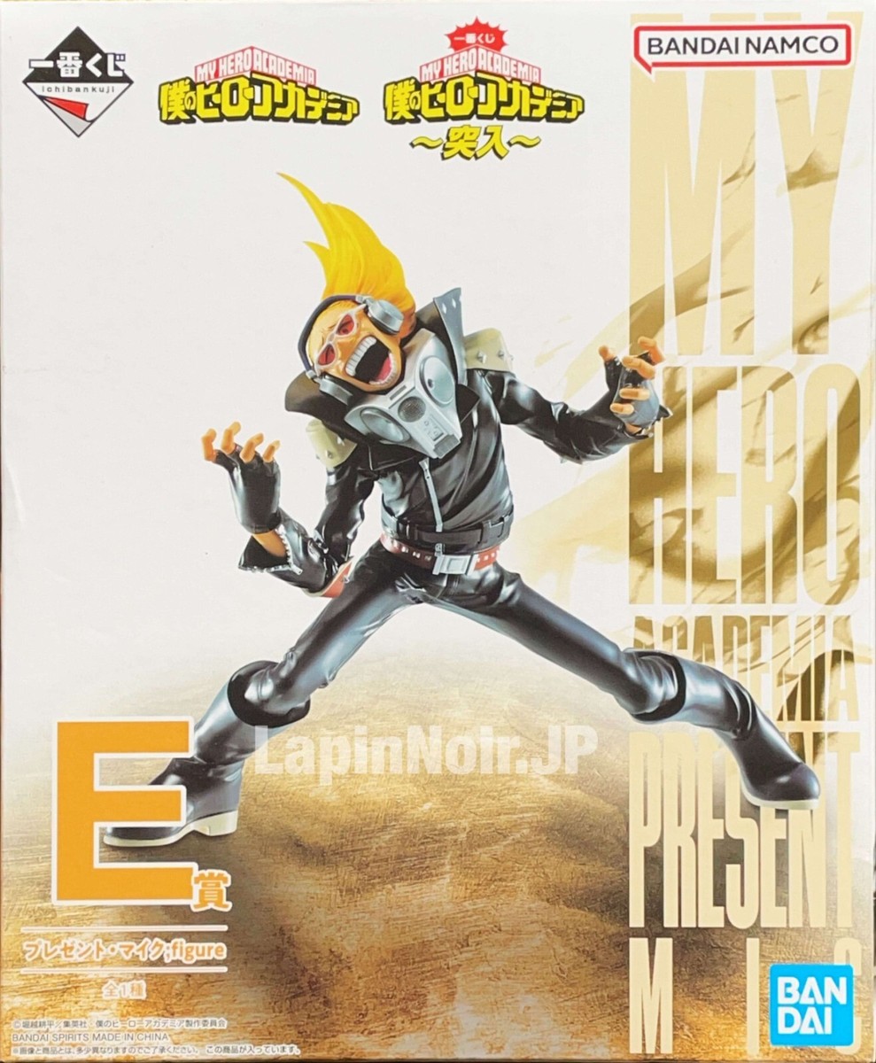 My hero academia figure Present Mic Ichiban kuji Rushing prize E