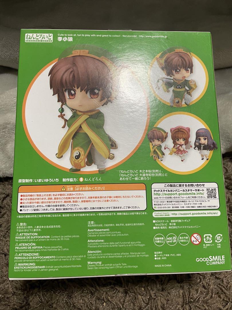 【新品未開封品】Li Syaoran フィギュア 763 Nendoroid Card Captor Sakura 763 Syaoran Li Figure Good Smile