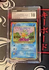 Pokémon Squirtle Classic Blastoise Holo CGC Gem Mint 10 001/032 JP 2023 - GOLD