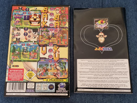 Sega Saturn Game Baku Baku Boxed with Manual