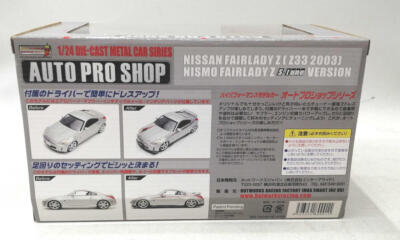 Hot Works Nissan Fairlady Z Z33 2003 1/24 Mini Car | eBay