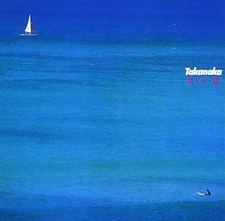 Masayoshi Takanaka - Natsu.Zen.Kai [New CD] SHM CD, Japan - Import