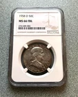 1958 D FRANKLIN HALF DOLLAR MS 66 FBL NICE TONING ORIGINALY FROM MINT SET