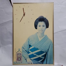 Suntory Whiskey Interior Clock Reiko Ohara