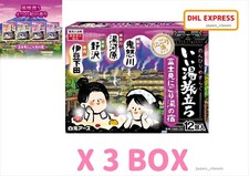 JAPANESE ONSEN BATH SALT POWDER FUJIMI NIGORIYU NO YADO 12packages 4types X3BOX
