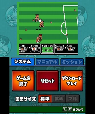 Nintendo 3DS Japan Kunio-kun Nekketsu Complete Famicom Sealed
