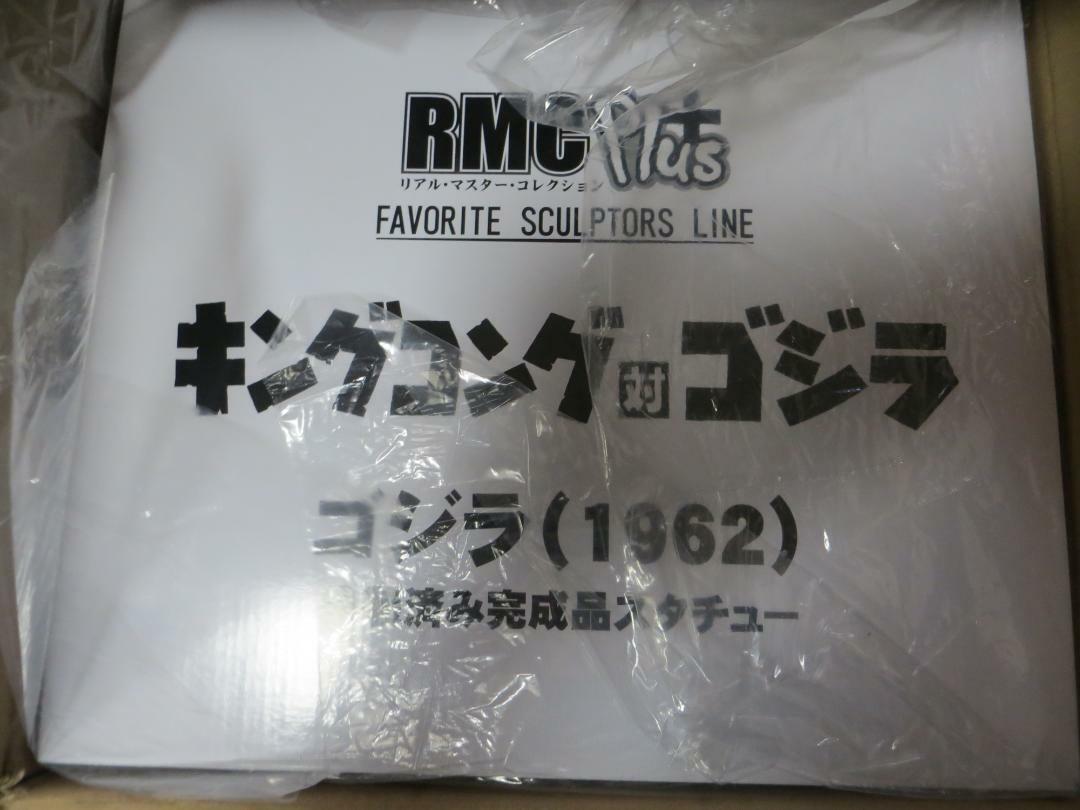 X-PLUS FAVORITE SCULPTORS LINE Toho 30cm Godzilla 1962 figure