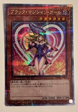 Dark Magician Girl [6th Artwork] [Quarter Century Secret Rare