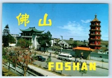 FOSHAN Guangdong Province CHINA Postcard