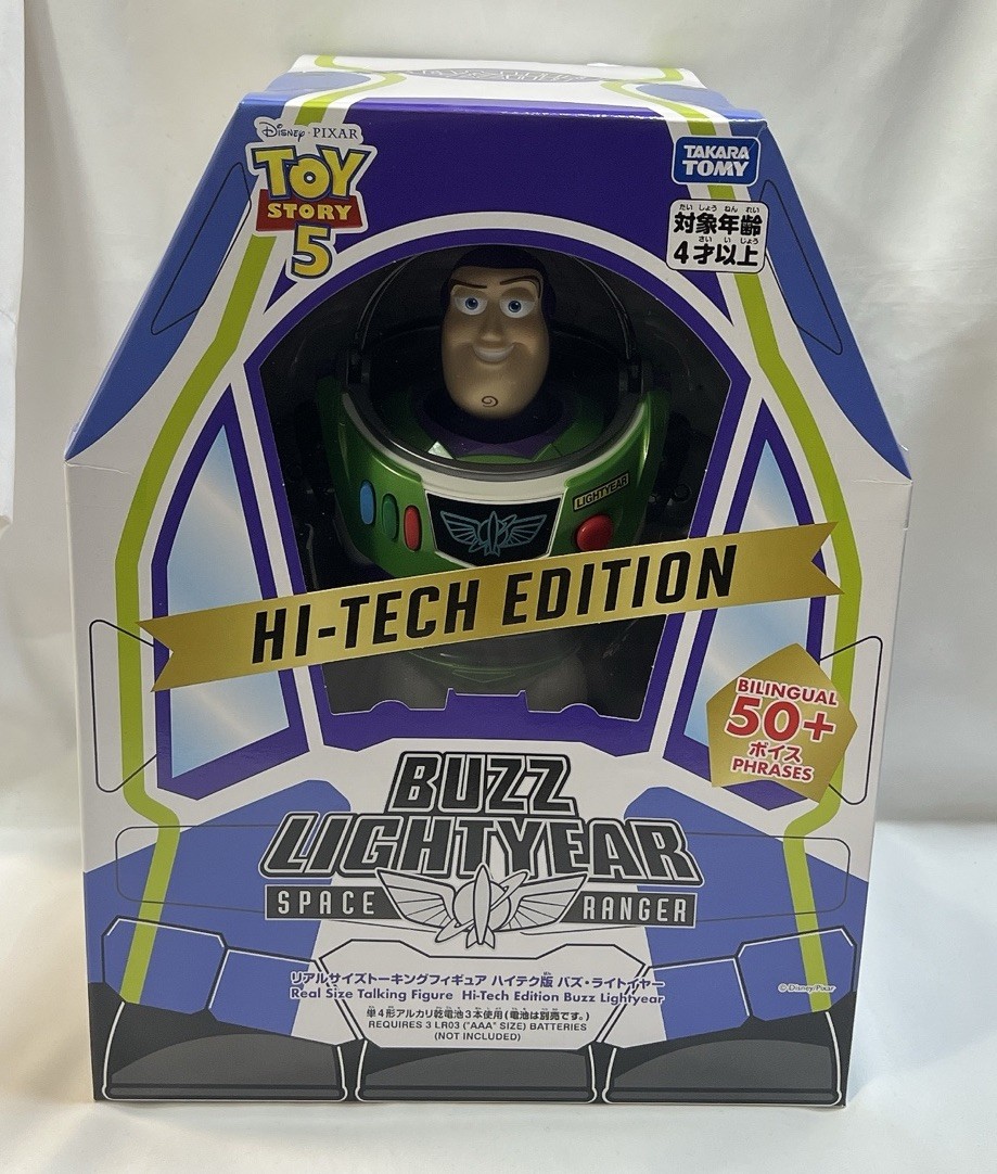 Toy Story 5 Real Size Talking Hi-Tech Buzz Lightyear Figure Takara Tomy
