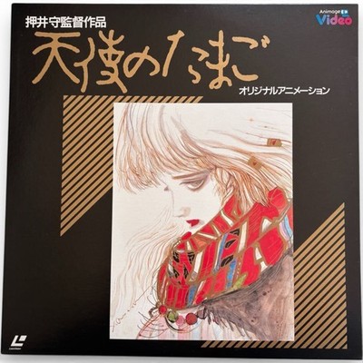 Angel's Egg Yoshitaka Amano LD Laserdisc Tenshi no Tamago Mamoru Oshii