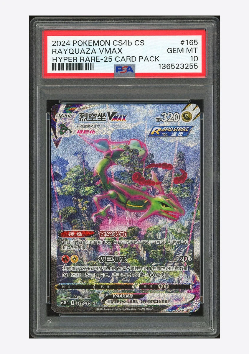 Rayquaza Pokémon TCG Professional Sports Authenticator (PSA) Grade