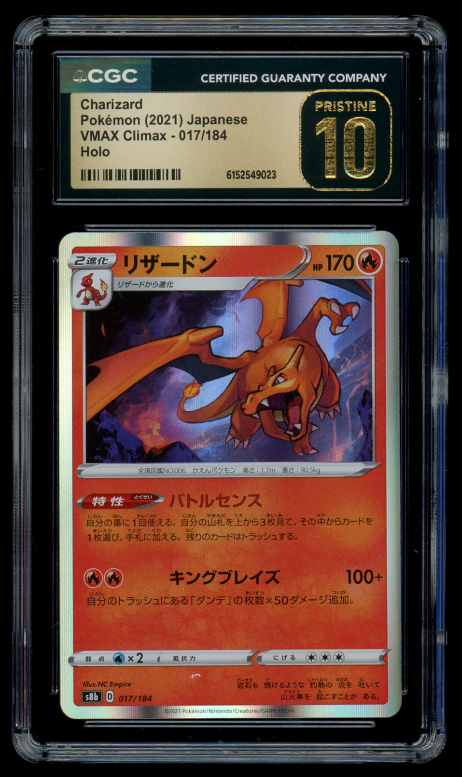 CGC 10 PRISTINE Pokemon Japanese Charizard 017/184 VMAX Climax s8b Holo Rare