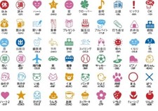 Pilot Frixion Stamps Erasable Kawaii SPF-12 60 type Select Japan