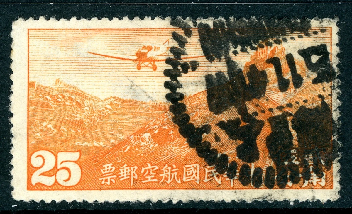 中国航空邮票| eBay